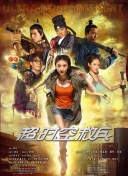 无吗